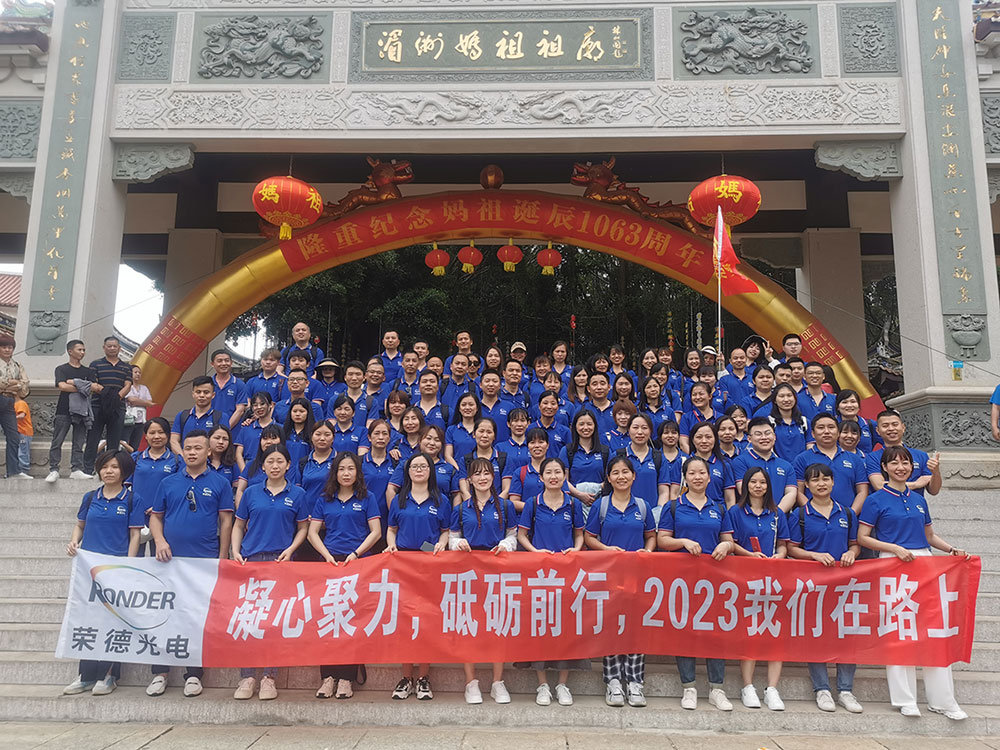 2023年5月太阳成开展团建旅游